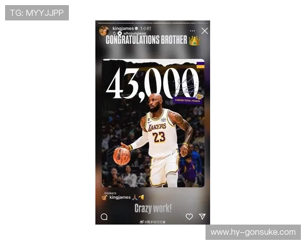 詹姆斯畅谈生涯里程碑喜悦